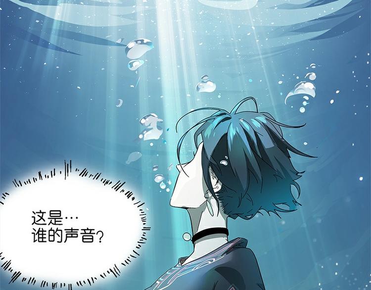 怪医不语韩漫全集-第29话 昆仑无删减无遮挡章节图片 