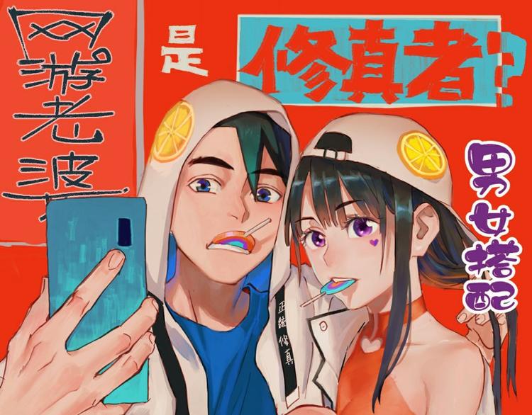 怪医不语韩漫全集-第29话 昆仑无删减无遮挡章节图片 
