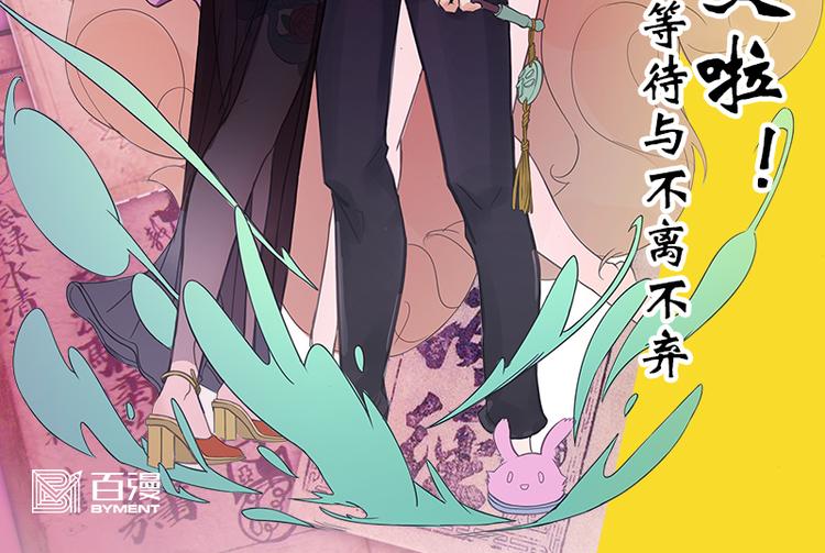怪医不语韩漫全集-第29话 昆仑无删减无遮挡章节图片 