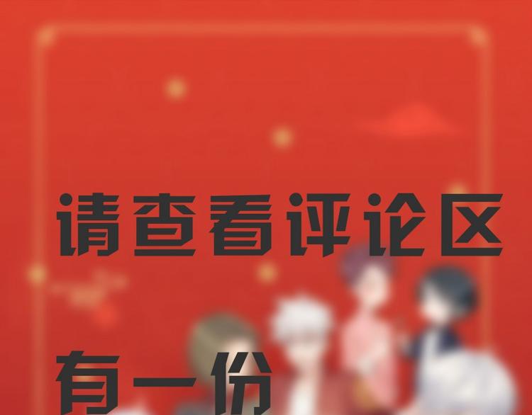 怪医不语韩漫全集-第29话 昆仑无删减无遮挡章节图片 