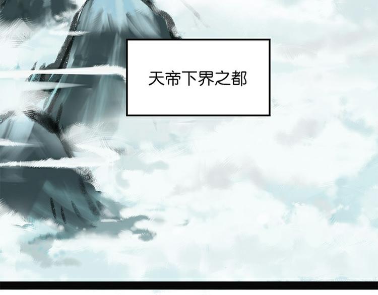 怪医不语韩漫全集-第29话 昆仑无删减无遮挡章节图片 