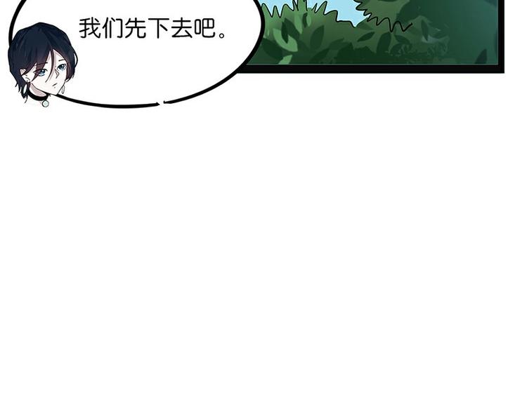 怪医不语韩漫全集-第29话 昆仑无删减无遮挡章节图片 