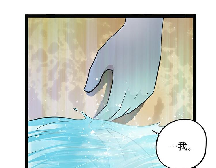 怪医不语韩漫全集-第29话 昆仑无删减无遮挡章节图片 
