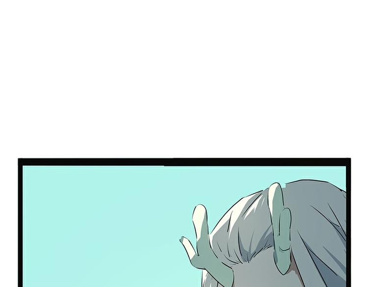 怪医不语韩漫全集-第29话 昆仑无删减无遮挡章节图片 