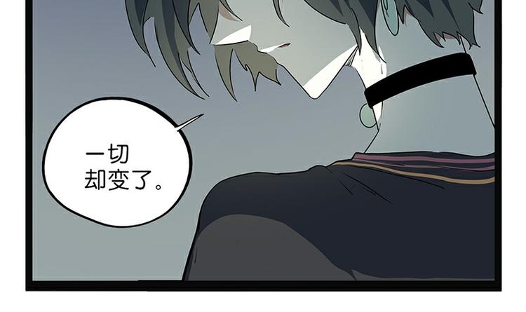 怪医不语韩漫全集-第29话 昆仑无删减无遮挡章节图片 
