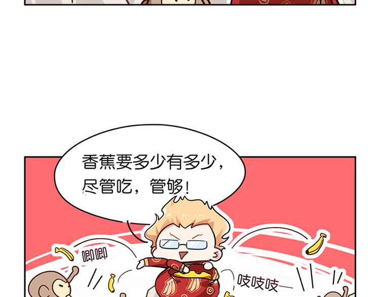 怪医不语韩漫全集-番外+第30话 骊龙无删减无遮挡章节图片 