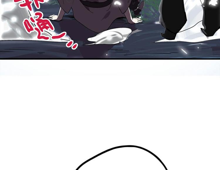 怪医不语韩漫全集-番外+第30话 骊龙无删减无遮挡章节图片 