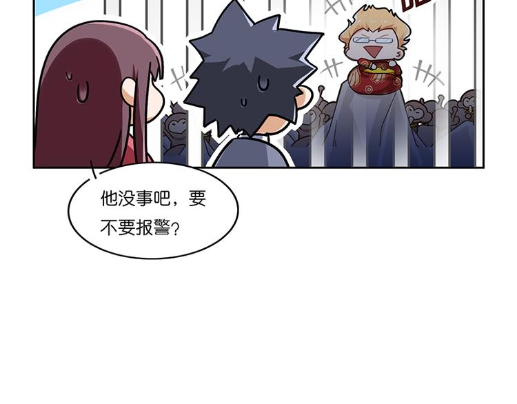 怪医不语韩漫全集-番外+第30话 骊龙无删减无遮挡章节图片 
