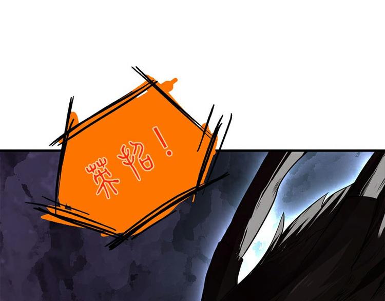 怪医不语韩漫全集-番外+第30话 骊龙无删减无遮挡章节图片 