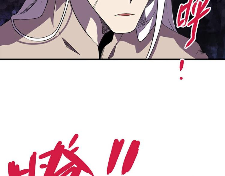 怪医不语韩漫全集-番外+第30话 骊龙无删减无遮挡章节图片 