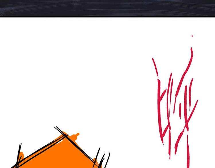 怪医不语韩漫全集-番外+第30话 骊龙无删减无遮挡章节图片 