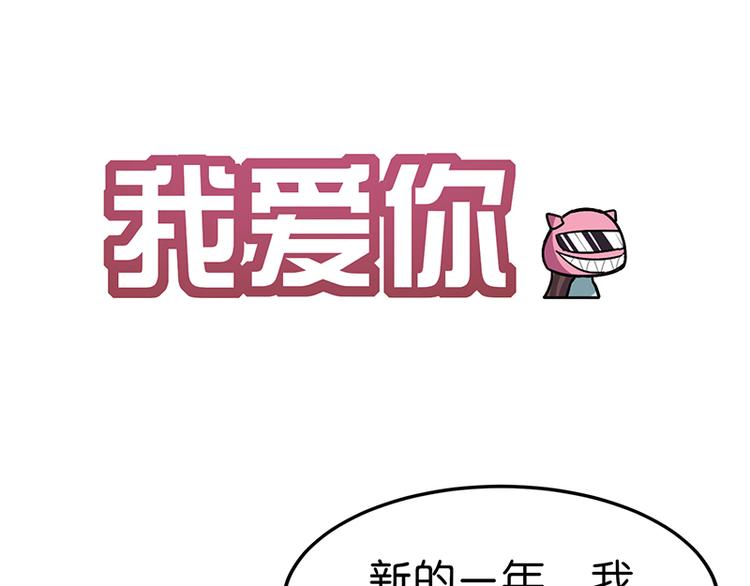 怪医不语韩漫全集-番外+第30话 骊龙无删减无遮挡章节图片 