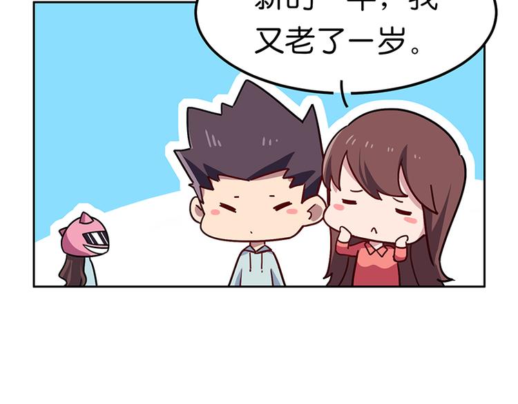 怪医不语韩漫全集-番外+第30话 骊龙无删减无遮挡章节图片 