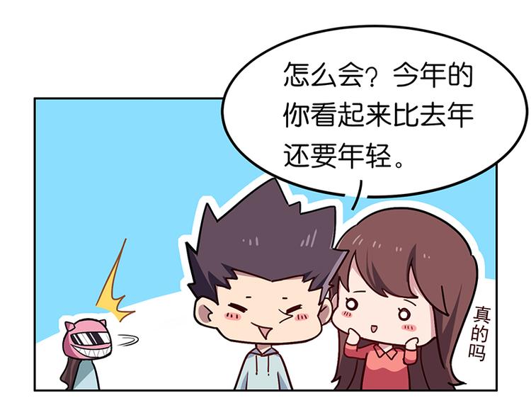 怪医不语韩漫全集-番外+第30话 骊龙无删减无遮挡章节图片 