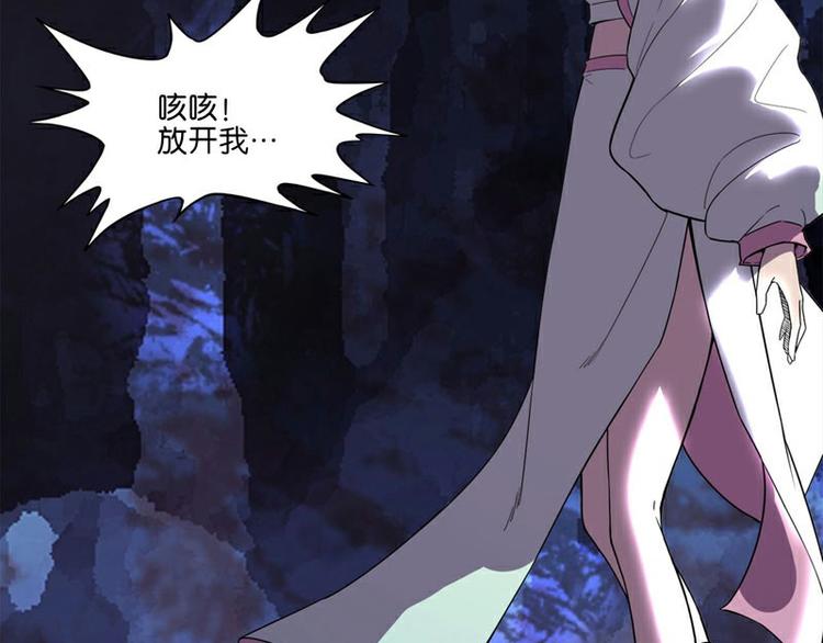 怪医不语韩漫全集-番外+第30话 骊龙无删减无遮挡章节图片 
