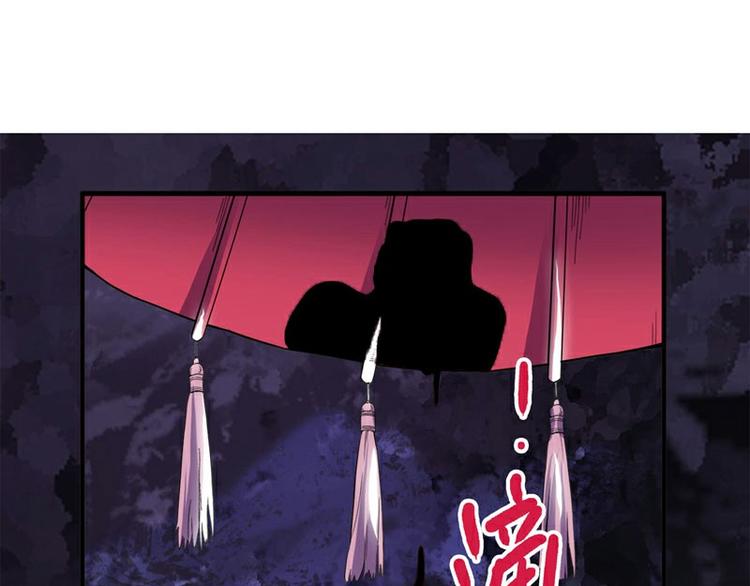 怪医不语韩漫全集-番外+第30话 骊龙无删减无遮挡章节图片 