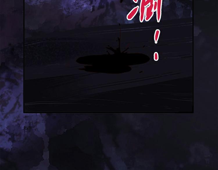 怪医不语韩漫全集-番外+第30话 骊龙无删减无遮挡章节图片 