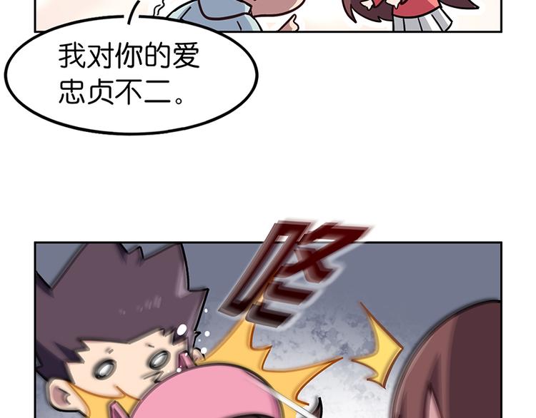 怪医不语韩漫全集-番外+第30话 骊龙无删减无遮挡章节图片 