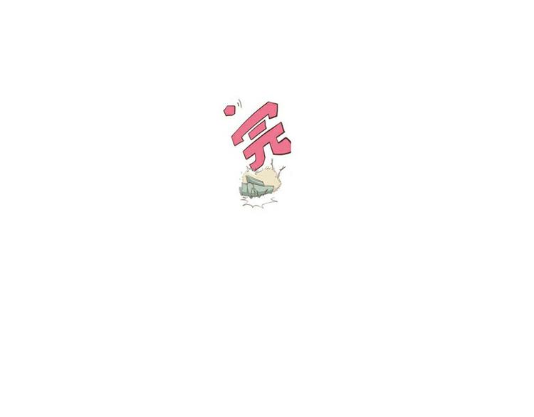 怪医不语韩漫全集-番外+第30话 骊龙无删减无遮挡章节图片 
