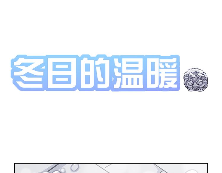 怪医不语韩漫全集-番外+第30话 骊龙无删减无遮挡章节图片 