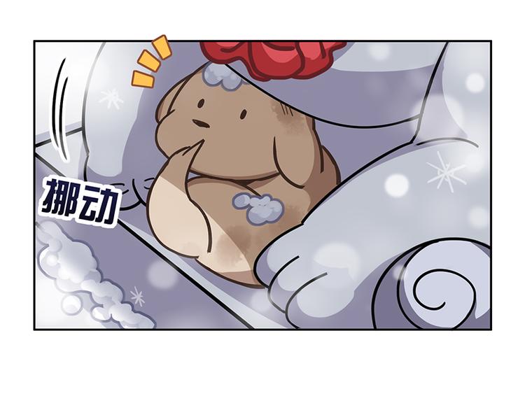 怪医不语韩漫全集-番外+第30话 骊龙无删减无遮挡章节图片 