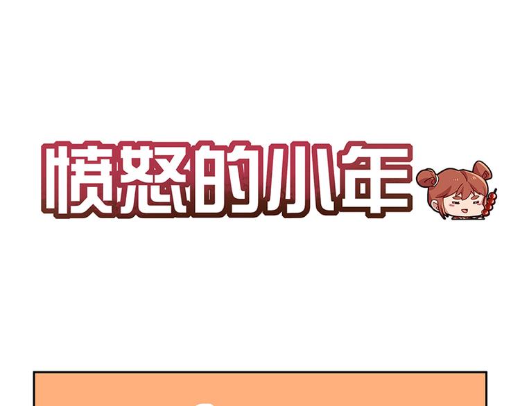 怪医不语韩漫全集-番外+第30话 骊龙无删减无遮挡章节图片 