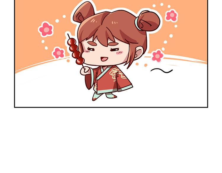 怪医不语韩漫全集-番外+第30话 骊龙无删减无遮挡章节图片 