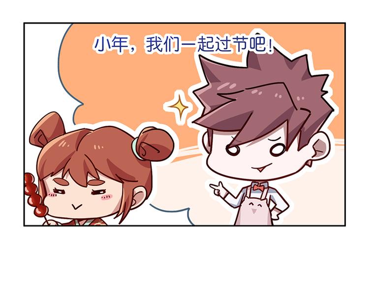 怪医不语韩漫全集-番外+第30话 骊龙无删减无遮挡章节图片 