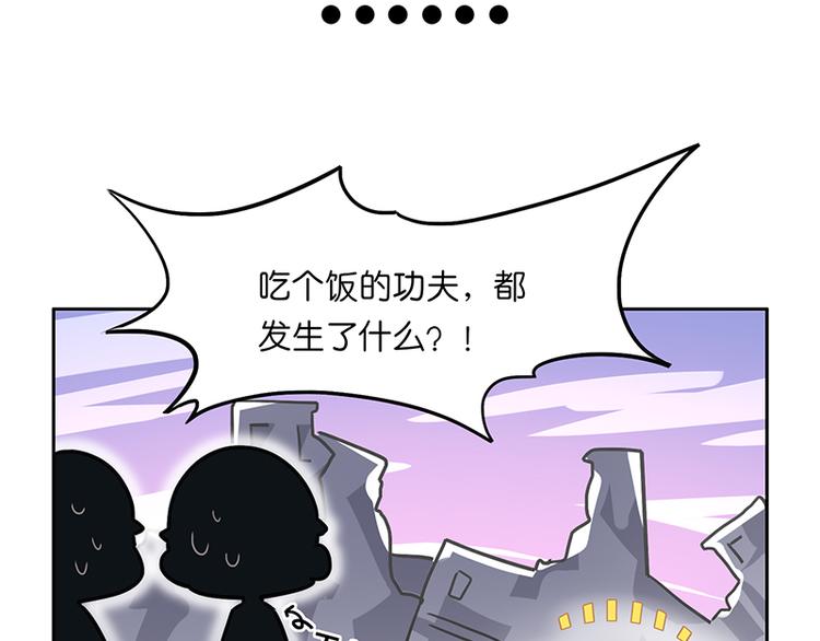 怪医不语韩漫全集-番外+第30话 骊龙无删减无遮挡章节图片 