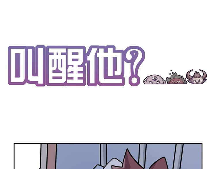怪医不语韩漫全集-番外+第30话 骊龙无删减无遮挡章节图片 
