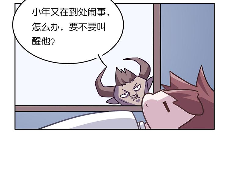 怪医不语韩漫全集-番外+第30话 骊龙无删减无遮挡章节图片 