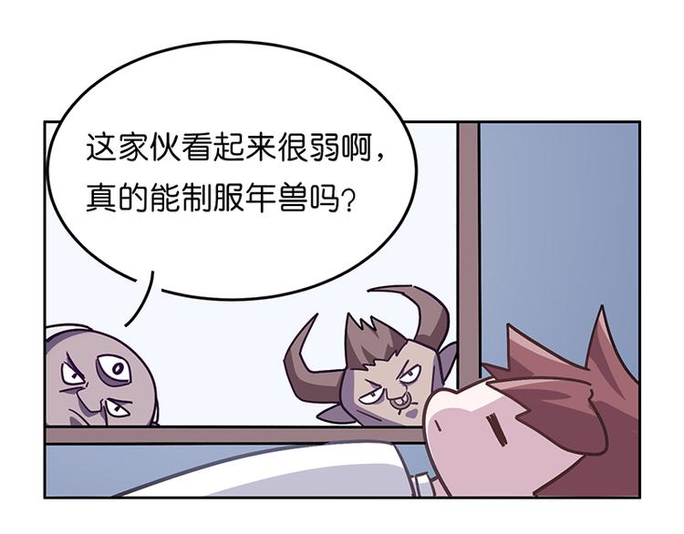 怪医不语韩漫全集-番外+第30话 骊龙无删减无遮挡章节图片 