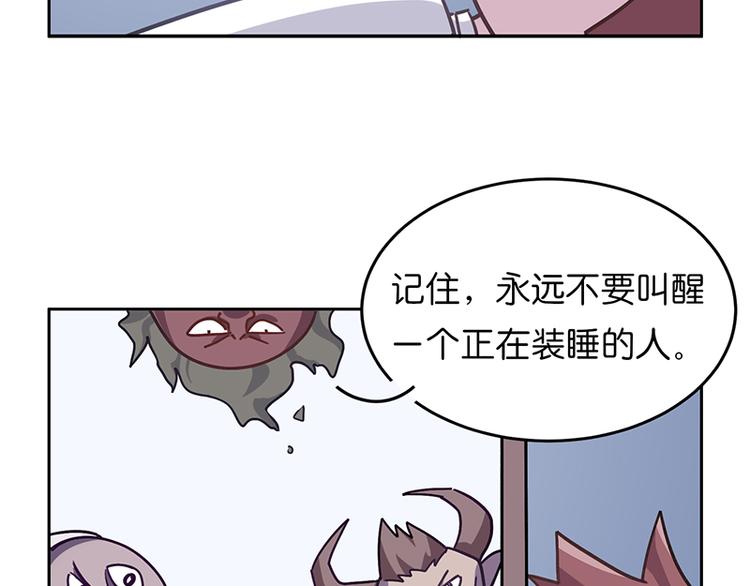 怪医不语韩漫全集-番外+第30话 骊龙无删减无遮挡章节图片 