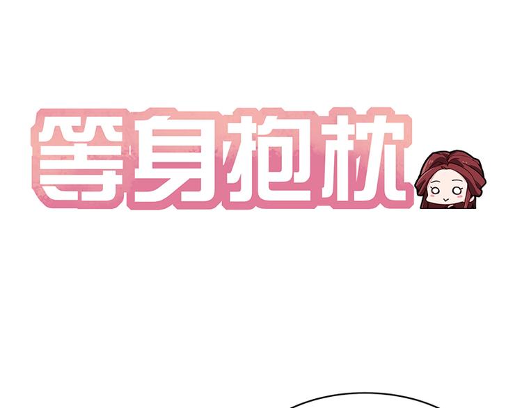 怪医不语韩漫全集-番外+第30话 骊龙无删减无遮挡章节图片 