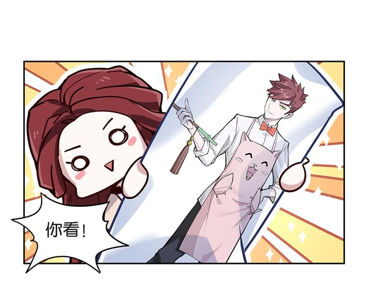 怪医不语韩漫全集-番外+第30话 骊龙无删减无遮挡章节图片 