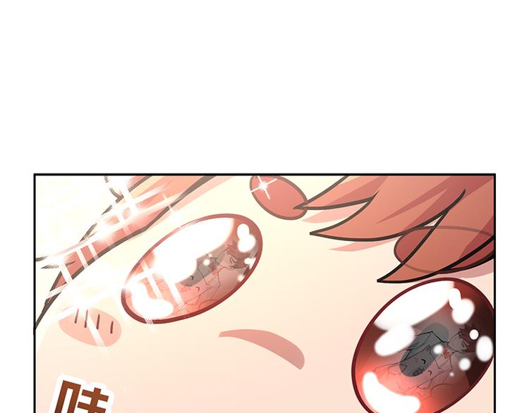 怪医不语韩漫全集-番外+第30话 骊龙无删减无遮挡章节图片 