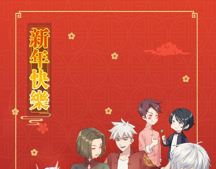 怪医不语韩漫全集-番外+第30话 骊龙无删减无遮挡章节图片 