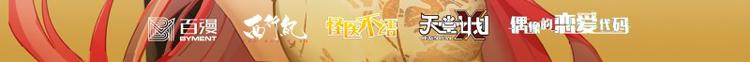怪医不语韩漫全集-番外+第30话 骊龙无删减无遮挡章节图片 