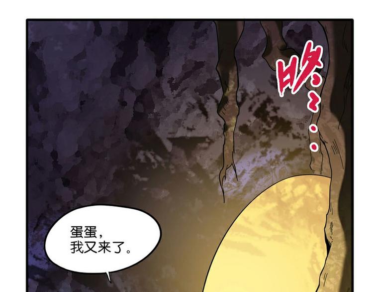 怪医不语韩漫全集-番外+第30话 骊龙无删减无遮挡章节图片 