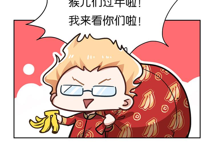 怪医不语韩漫全集-番外+第30话 骊龙无删减无遮挡章节图片 