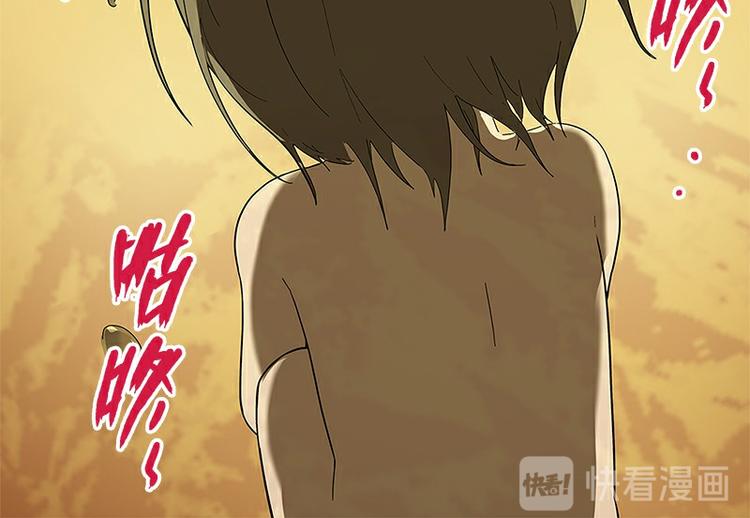 怪医不语韩漫全集-番外+第30话 骊龙无删减无遮挡章节图片 