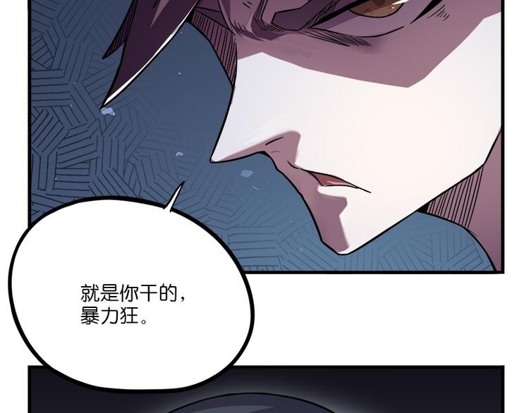 怪医不语韩漫全集-第31话：归去来无删减无遮挡章节图片 