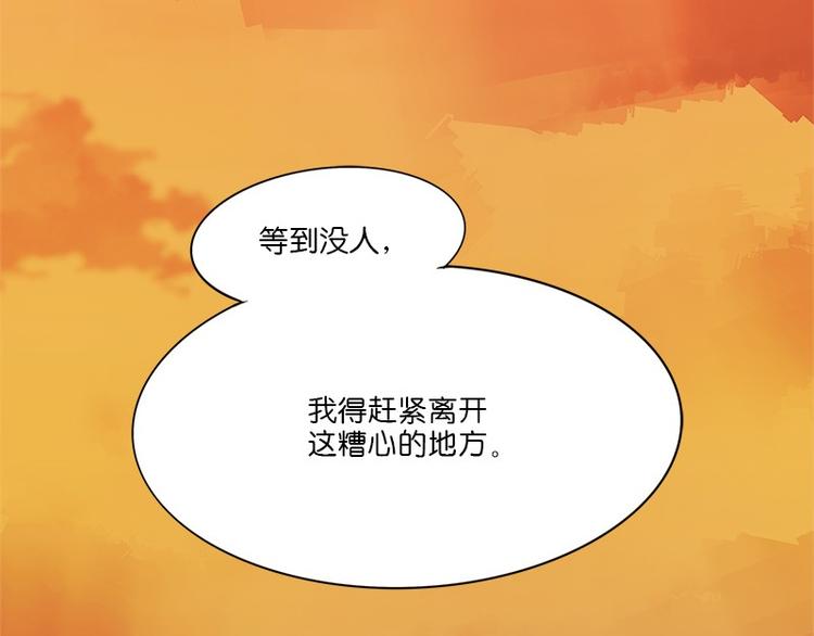 怪医不语韩漫全集-第31话：归去来无删减无遮挡章节图片 