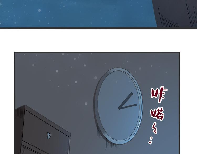 怪医不语韩漫全集-第31话：归去来无删减无遮挡章节图片 