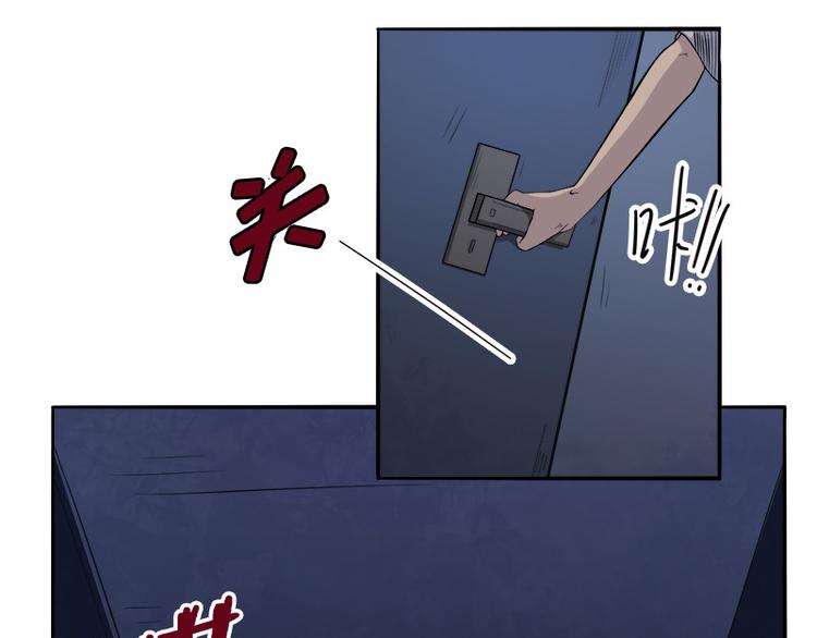 怪医不语韩漫全集-第31话：归去来无删减无遮挡章节图片 