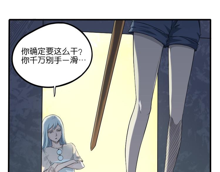 怪医不语韩漫全集-第31话：归去来无删减无遮挡章节图片 