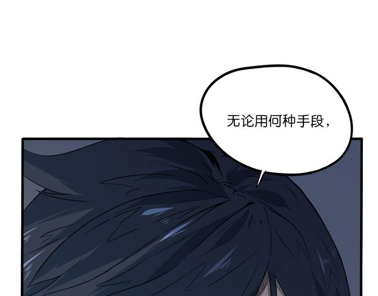 怪医不语韩漫全集-第31话：归去来无删减无遮挡章节图片 