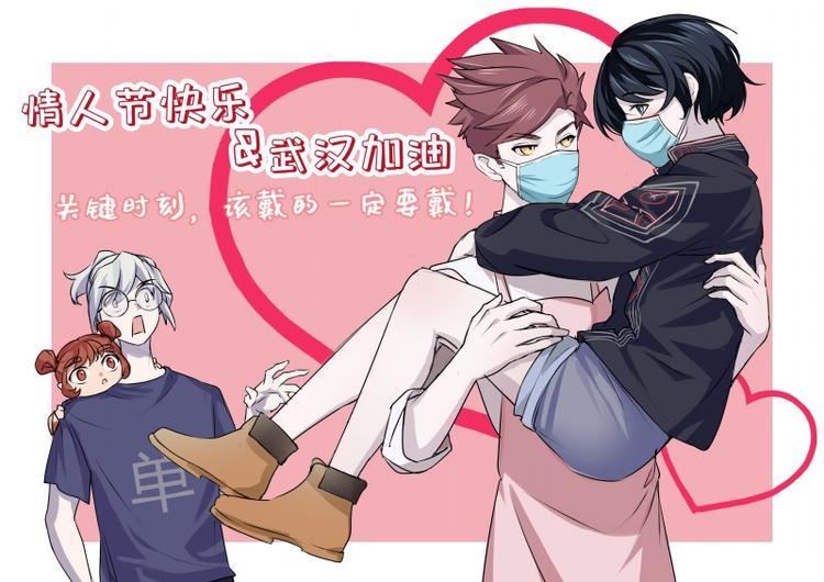 怪医不语韩漫全集-第31话：归去来无删减无遮挡章节图片 