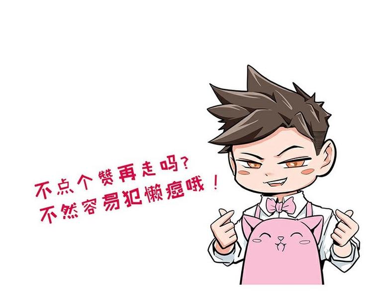 怪医不语韩漫全集-第31话：归去来无删减无遮挡章节图片 