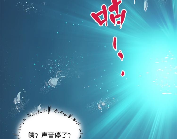 怪医不语韩漫全集-第31话：归去来无删减无遮挡章节图片 
